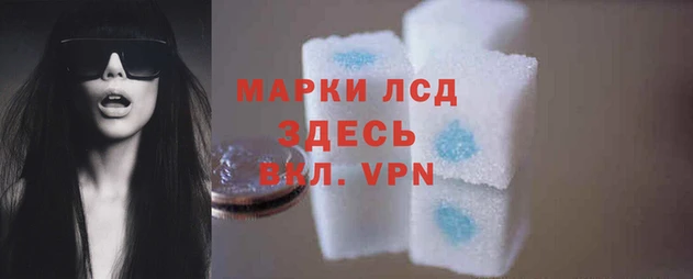 MDMA Володарск