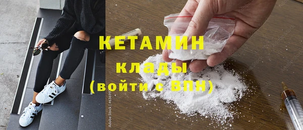 MDMA Володарск