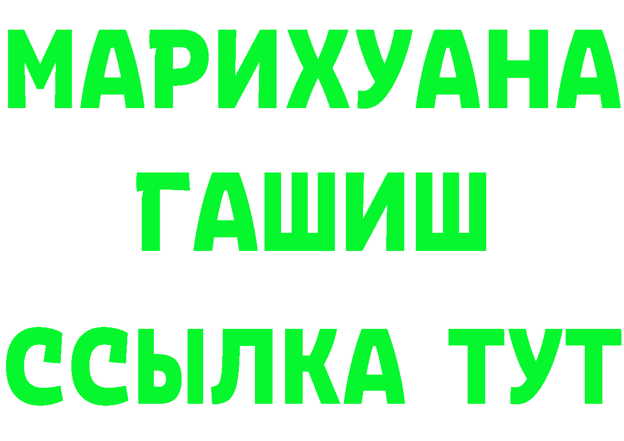 Альфа ПВП Соль маркетплейс shop omg Красновишерск