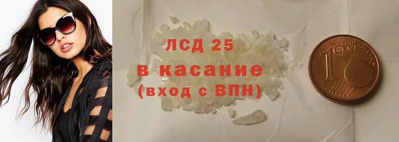 как найти   ОМГ ОМГ ТОР  Лсд 25 экстази ecstasy  Красновишерск 